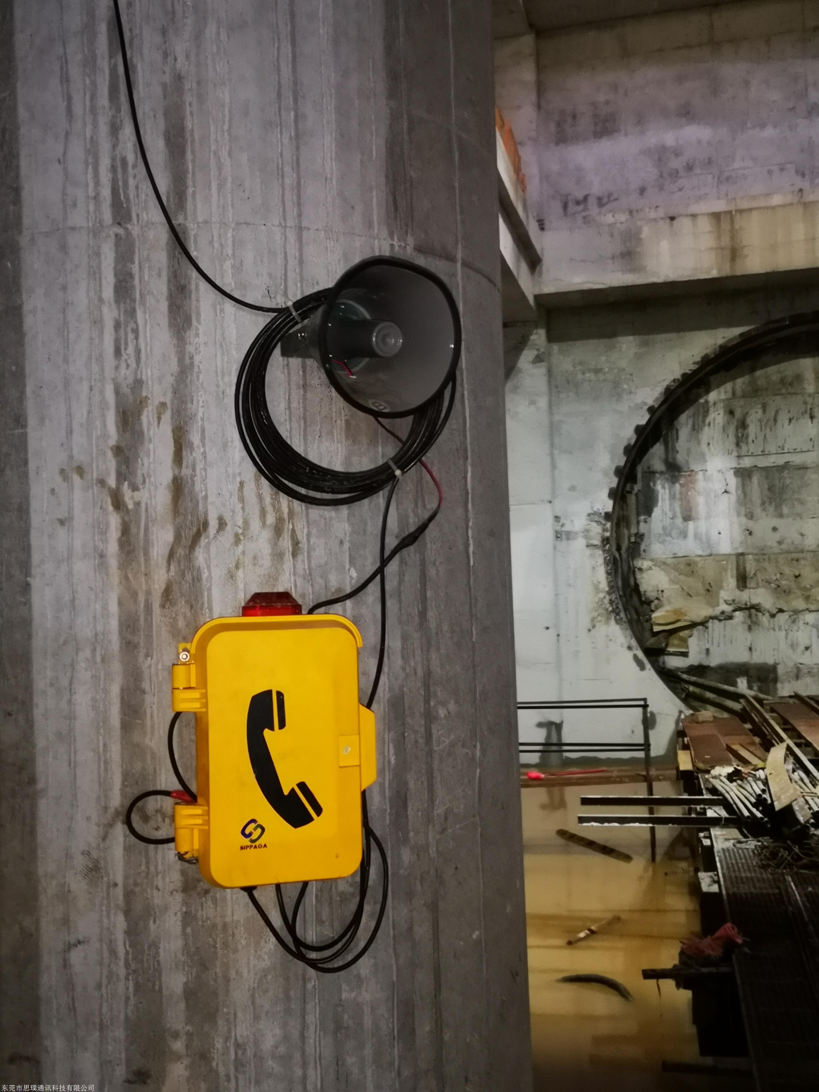 防潮噪声电话机，沉管隧道施工用扩音广播电话