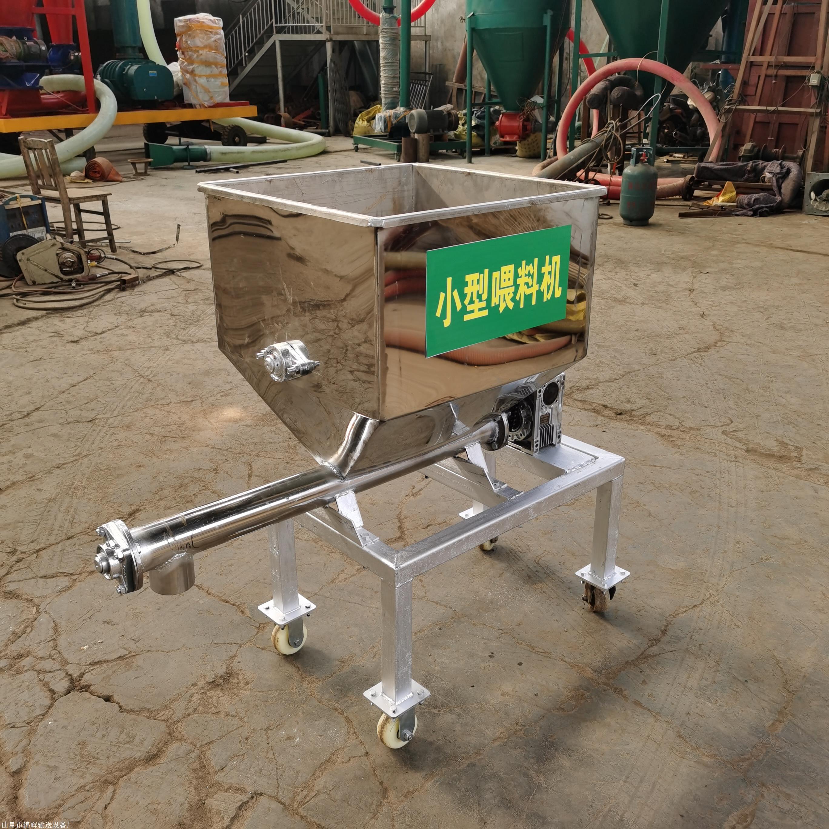 干粉药粉定量给料机定量喂料机价格药粉投料机zcjb