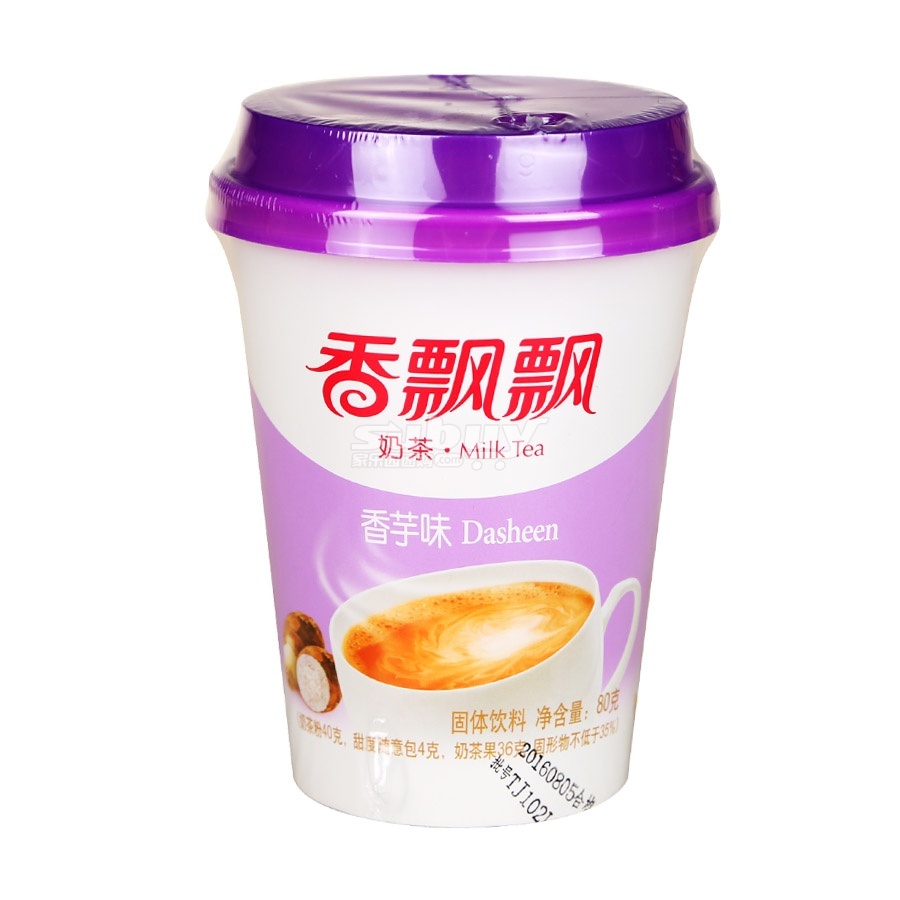 奶茶杯高速热收缩包装机 奶茶热收缩包装机 佛山厂家包邮图片_高清图