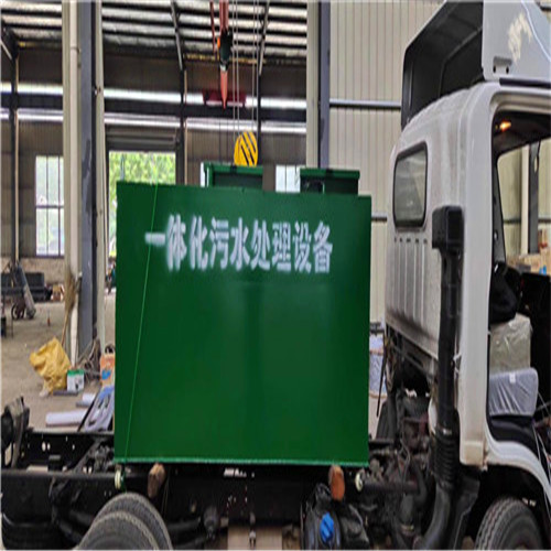 卫生医疗污水处理成套设备