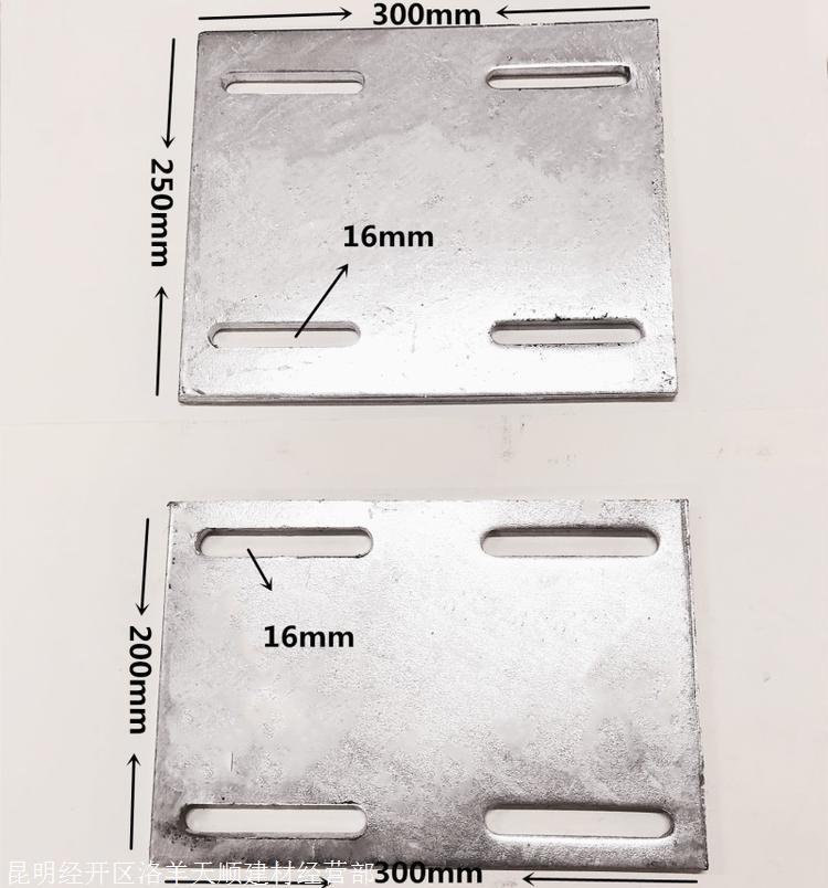 幕墙预埋件_热镀锌/云南省幕墙预埋板_角钢_扁铁
