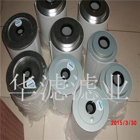02250044197寿力滤芯空压机油分滤芯型号