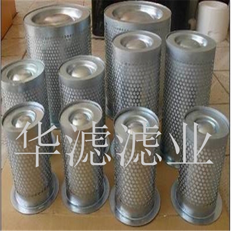 02250109321寿力滤芯空压机油分滤芯厂家