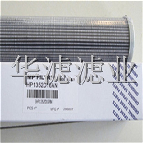 MF0201A10HB翡翠液压滤芯翡翠滤芯型号