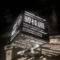 不锈钢镂空文字立方体雕塑 正方体不锈钢雕塑制作厂家