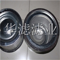 02250106791寿力滤芯空压机油分滤芯