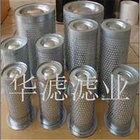 02250109321寿力滤芯空压机油分滤芯厂家