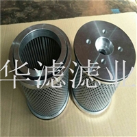 250034128寿力滤芯寿力空压机油分滤芯