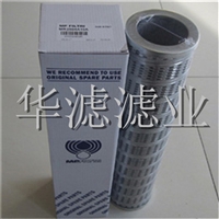MF0202P25NB翡翠液压滤芯翡翠滤芯价格