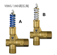 VB85/180意大利进口PA调压阀