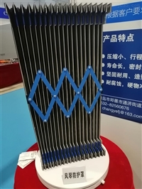 上海外圆磨床7150原装导轨风琴防护罩厂家