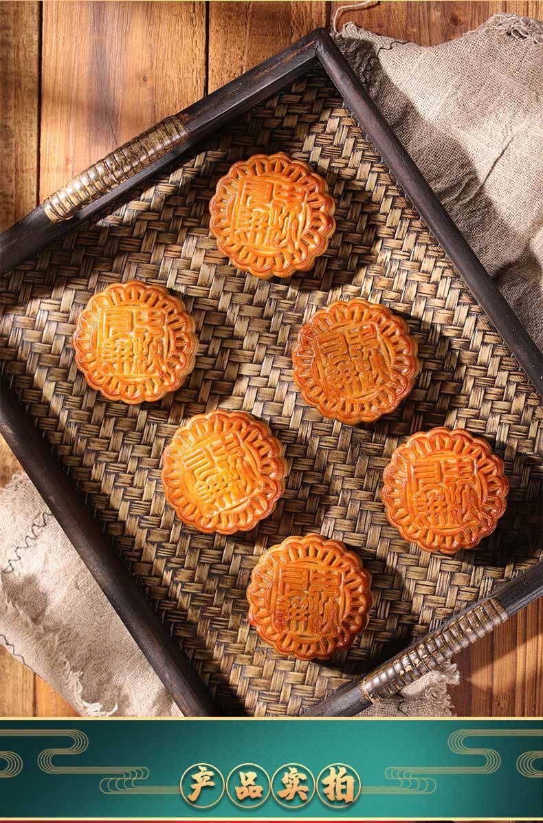 华美月饼报价中心