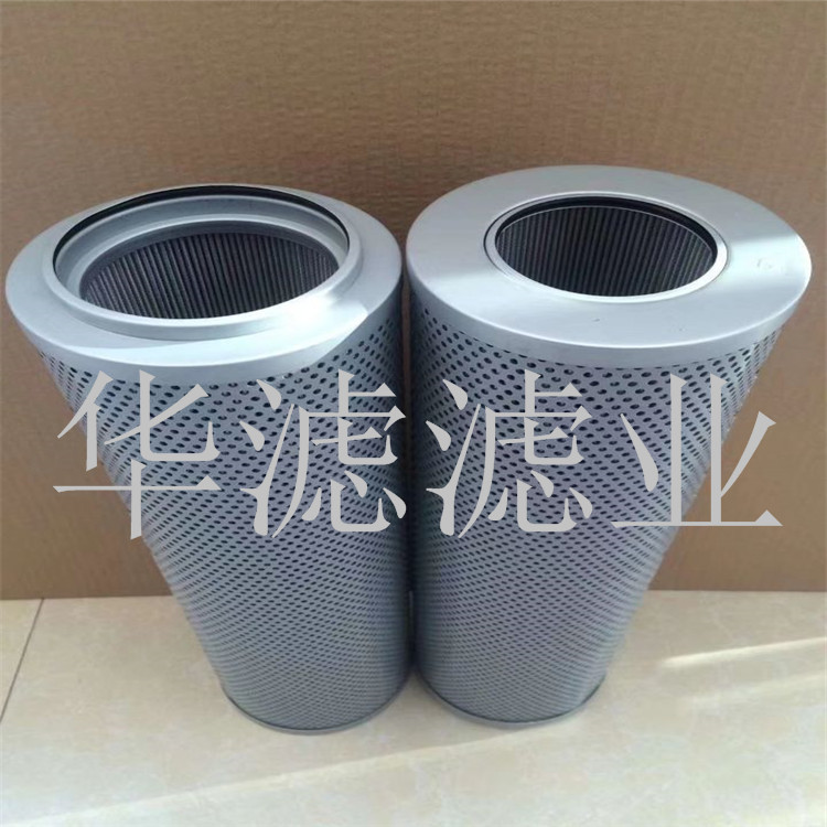 LXY96X339X10华滤风电液压滤芯