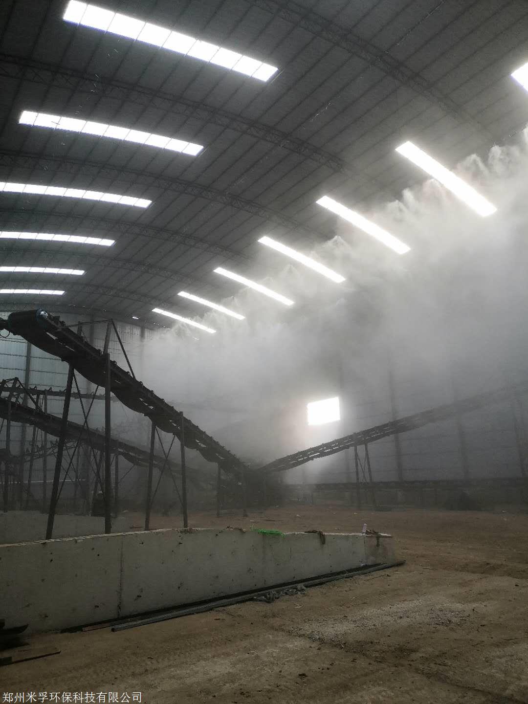 碎石车间喷雾除尘设备圆满竣工