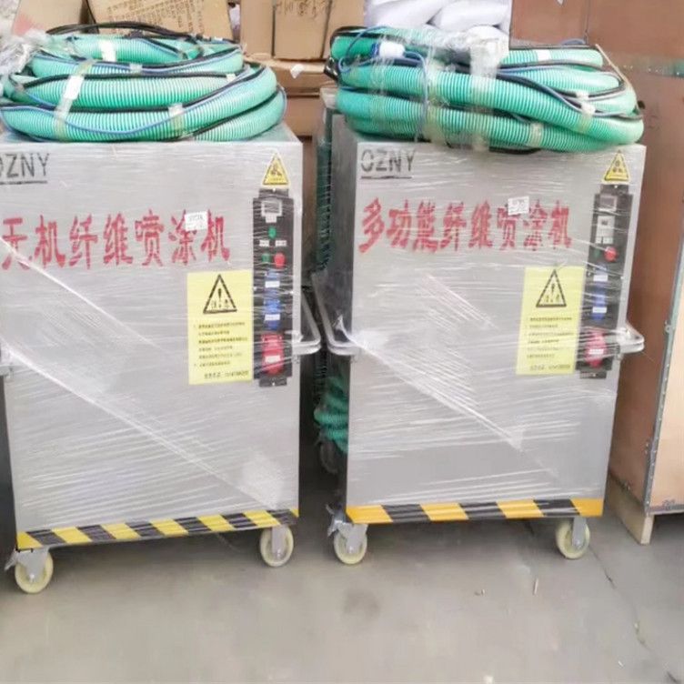 无机纤维喷涂机矿物棉保温气动喷涂机超细涂建筑外墙涂层设备无机隔音