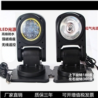 LED无线车载探照灯 车顶强光强磁吸 顶越野船用12V