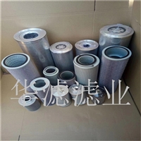 MFE9010BN2翡翠液压滤芯翡翠滤芯厂家