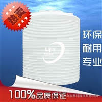 贵州5吨水箱图片遵义5立方聚乙烯水箱购买