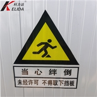 门档铝合金挡鼠板厂家_铝合金防鼠板生产厂家_挡鼠板厂家直销