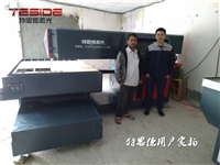 广西南宁激光刀模切割机-品质保证