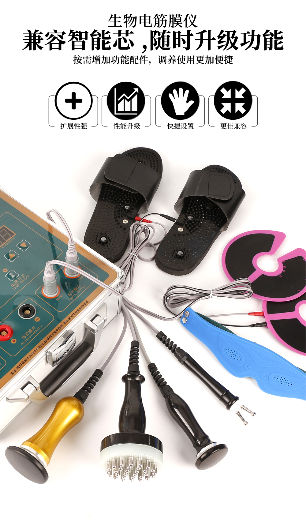 dds电疗仪生物电理疗经络仪酸碱平按摩器体控疏通调理养生美容仪