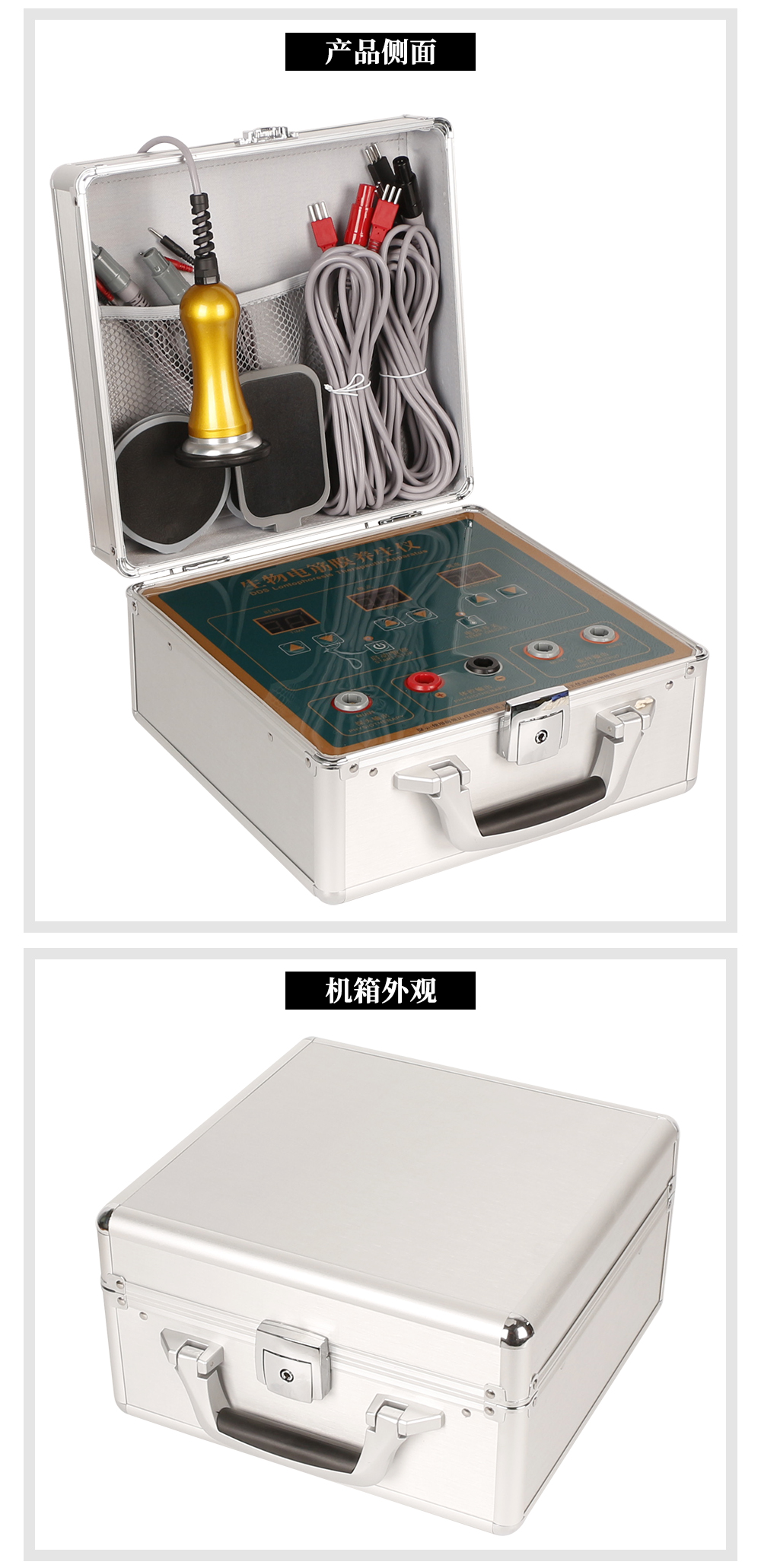 dds电疗仪生物电理疗经络仪酸碱平按摩器体控疏通调理养生美容仪