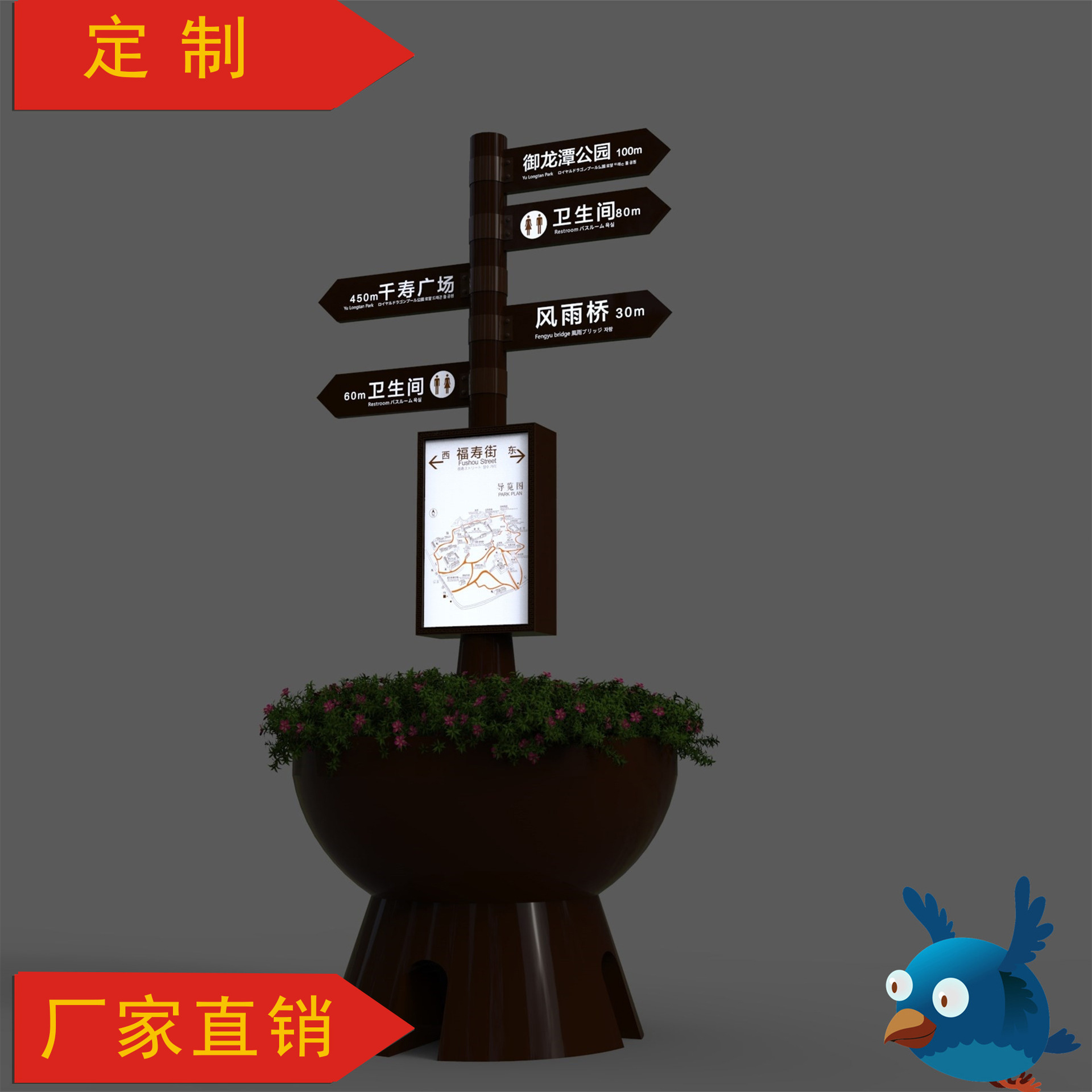 旅游景区标识标牌 功能指示牌 厂家定制