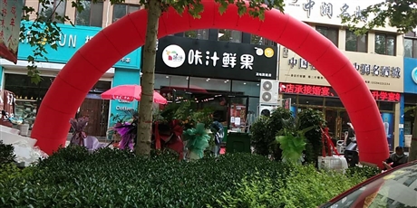 衡水气柱租赁 衡水拱门租赁 衡水气球租赁 条幅制作