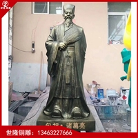 诸葛亮纯铜雕塑 古代人物铜雕塑 大型人物来图制作