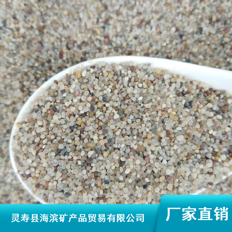 海滨供应圆粒沙 内蒙古沙疗用圆粒沙 人造沙滩用海沙