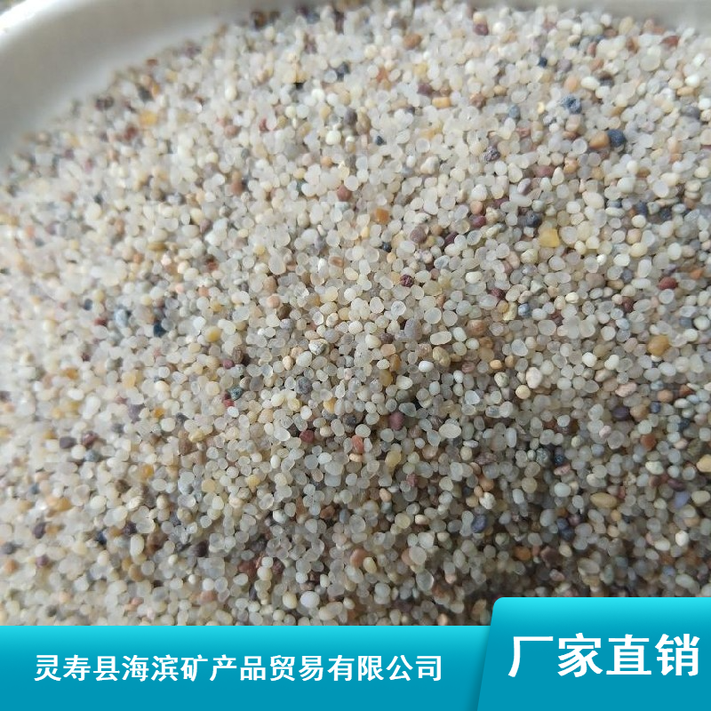 海滨供应圆粒沙 重庆沙浴专用矿物沙 幼儿园用圆粒海沙