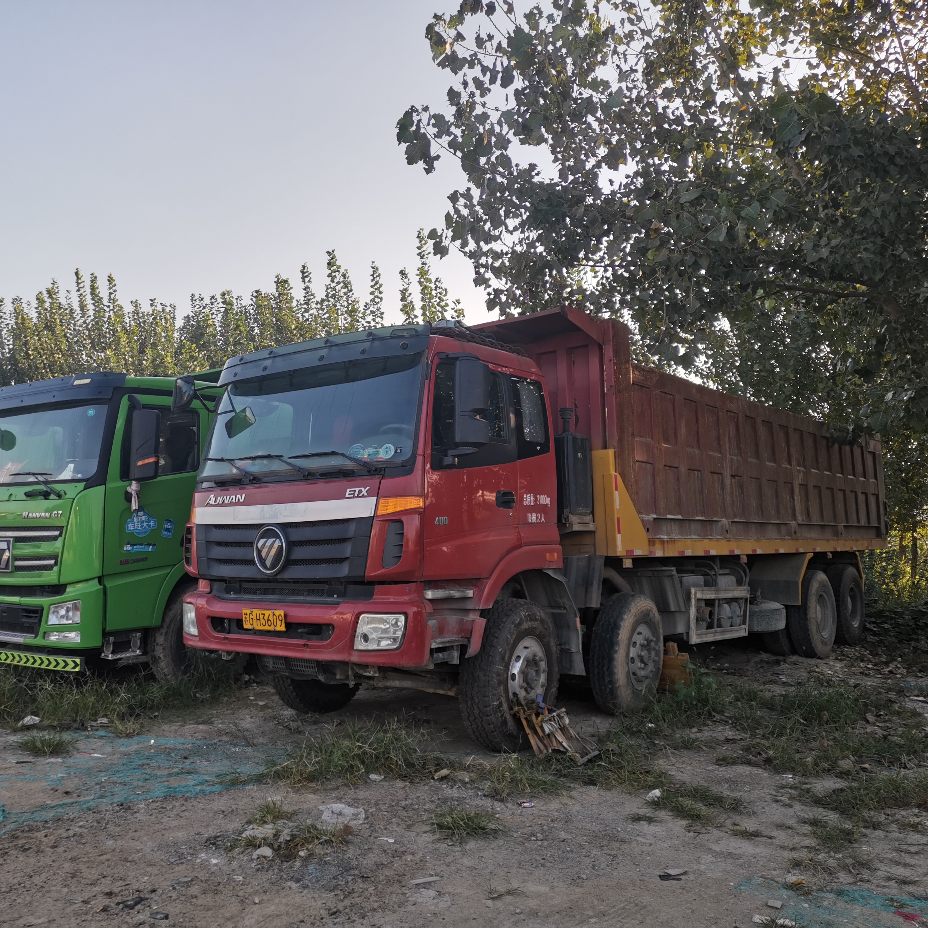 国五二手欧曼自卸车 双桥十轮车环保渣土 可按揭渣土车