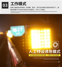 太阳能LED同步黄闪灯