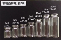 玻璃套装瓶生产厂家  护肤品套装瓶生产厂家 分装瓶生产厂家