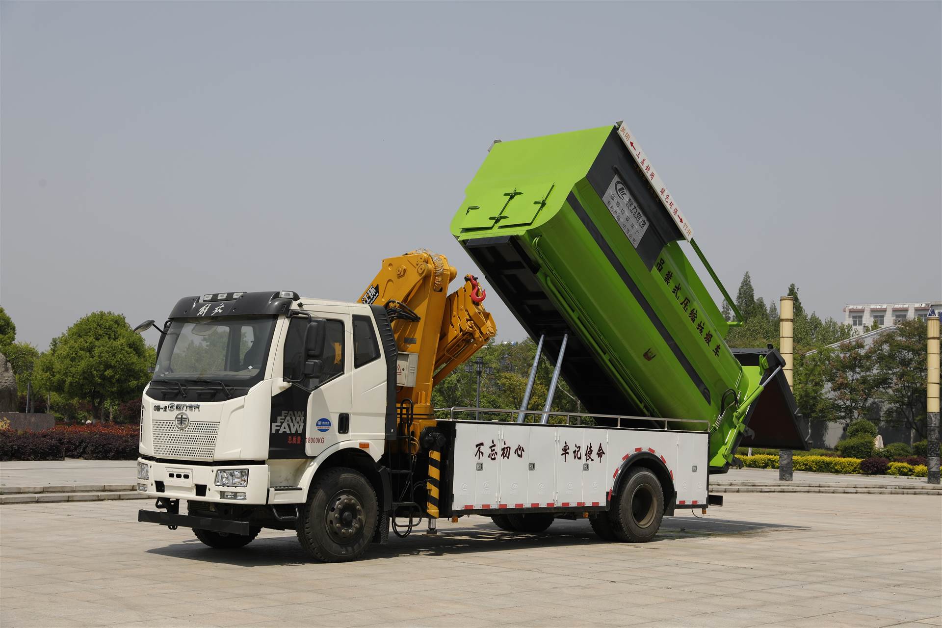 国六吊装式垃圾车助力城乡环保