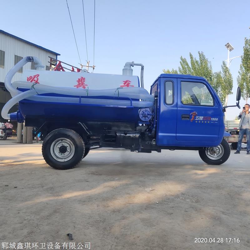 小型農用吸糞車 承德小型吸糞車 豬場吸糞車