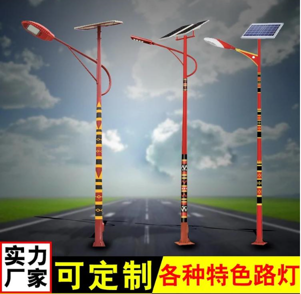 LED路灯生产商-高杆灯安装现场-供应北京太阳能庭院灯厂家