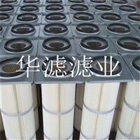高精度除尘滤筒除尘滤芯厂家