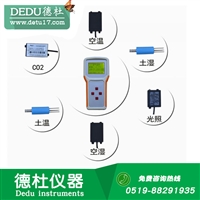 江苏德杜DT-SQ6手持农业气象监测站 手持气象检测仪