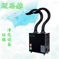 焊锡烟雾净化机 激光机烟尘过滤机