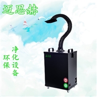小型烙铁烟雾过滤器 电烙铁焊锡排烟机艾烟吸烟机