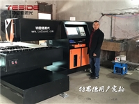 山东滨州激光刀模切割机-结构新颖速度快