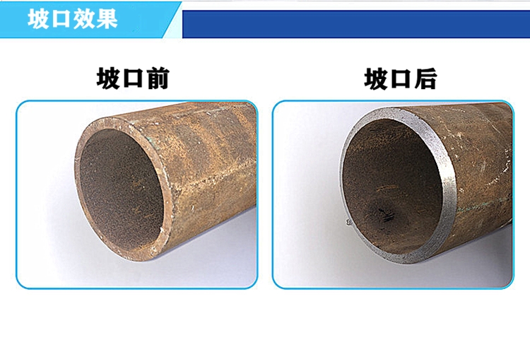 isy150型内涨式不锈钢管道坡口机内外坡口管子倒角机铣边机价