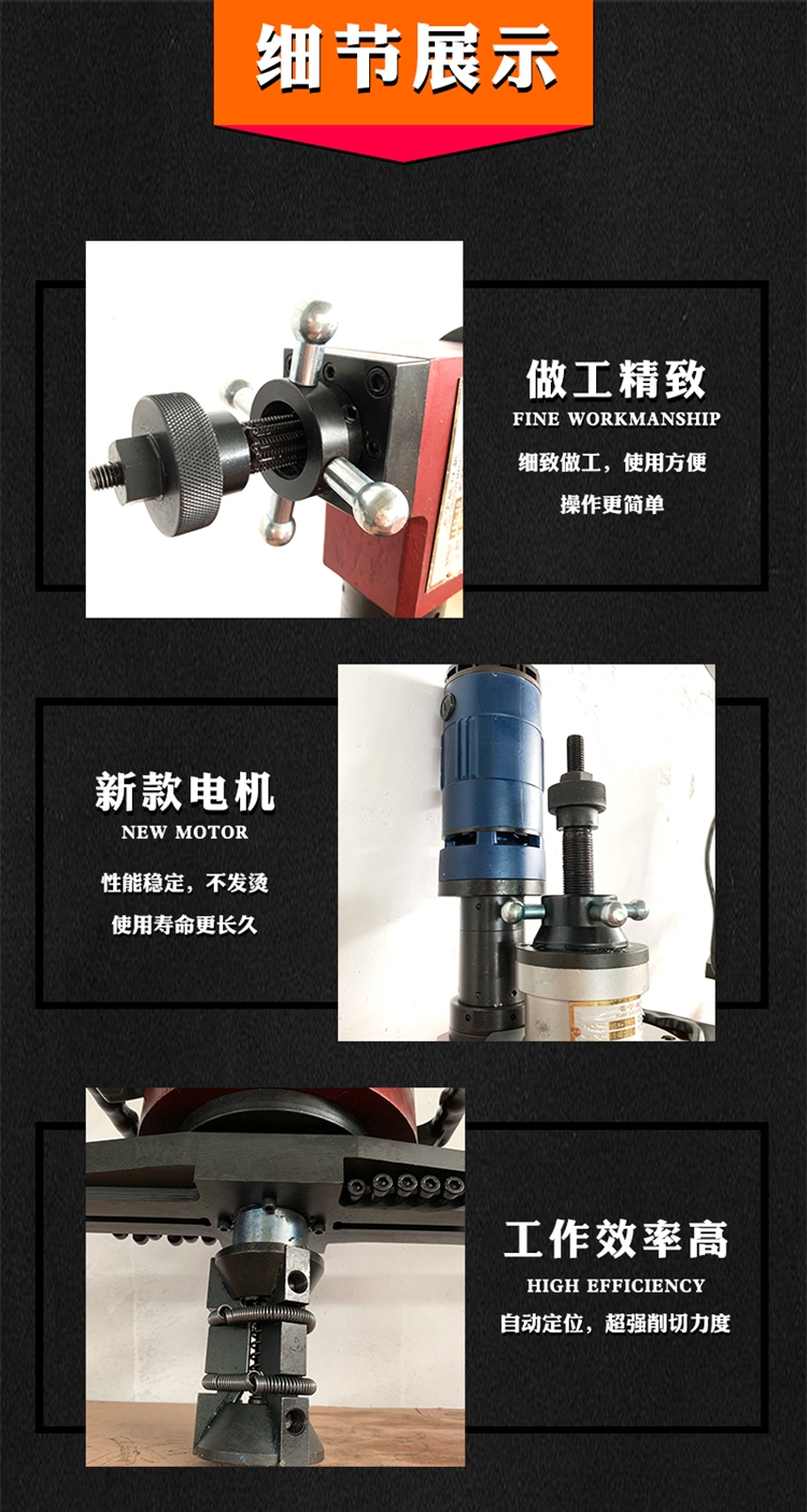 一键启用管道坡口机圆管子磨斜边铣边机金属石油管道倒角机80型