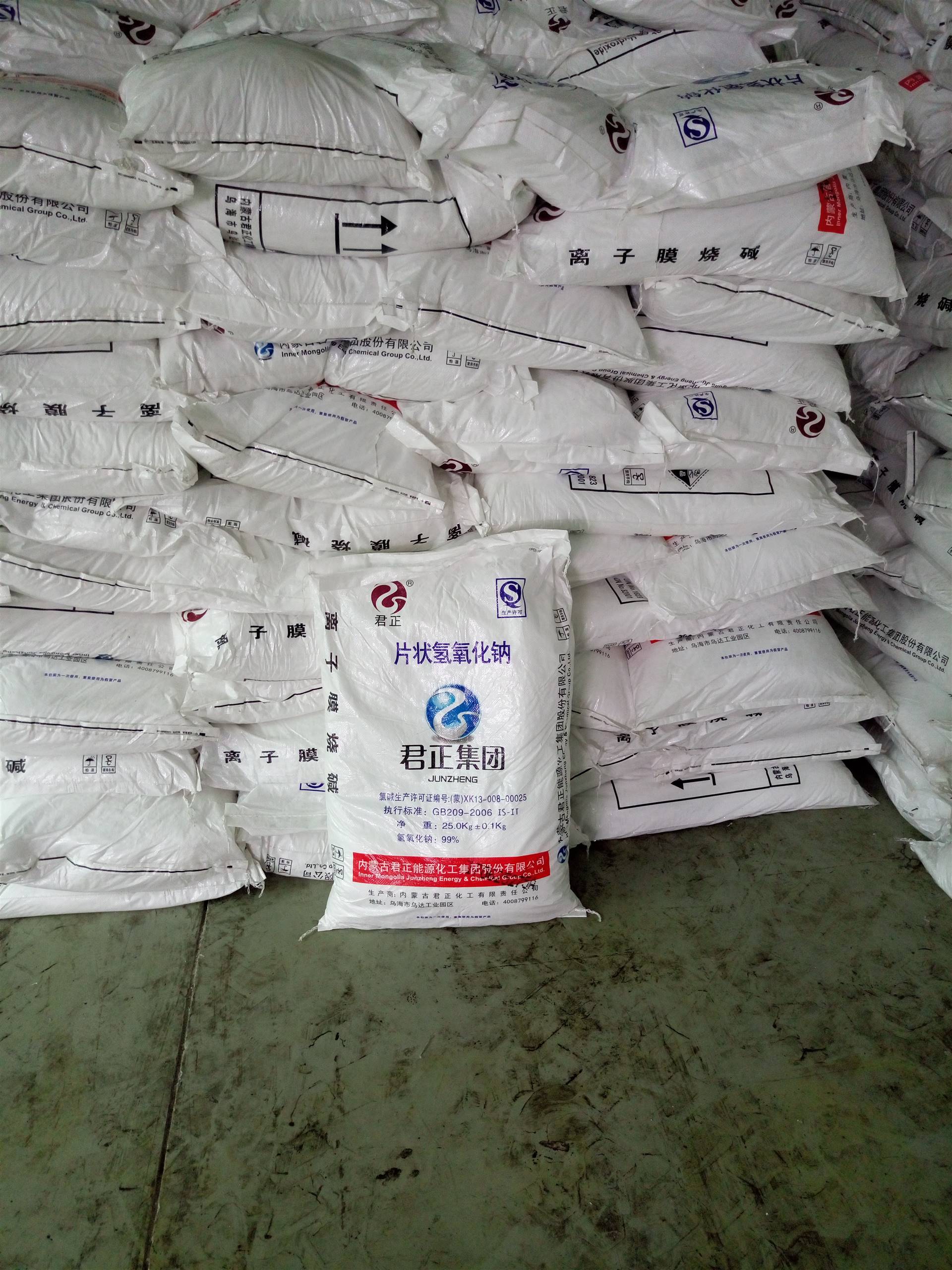 工业级氢氧化钠国标含量