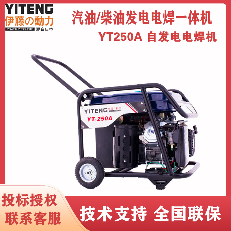 ٶͷ纸һYT250A