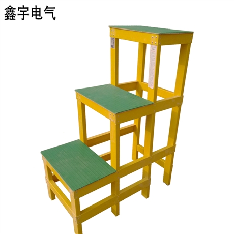 絕緣高低凳雙層玻璃鋼凳