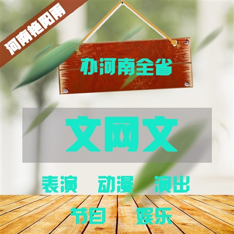 洛阳市可处理出版物许可证