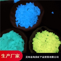 供应夜光石 造景装饰夜光石 广西发光石批发