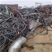 成都工程通信电缆回收  免费上门估价